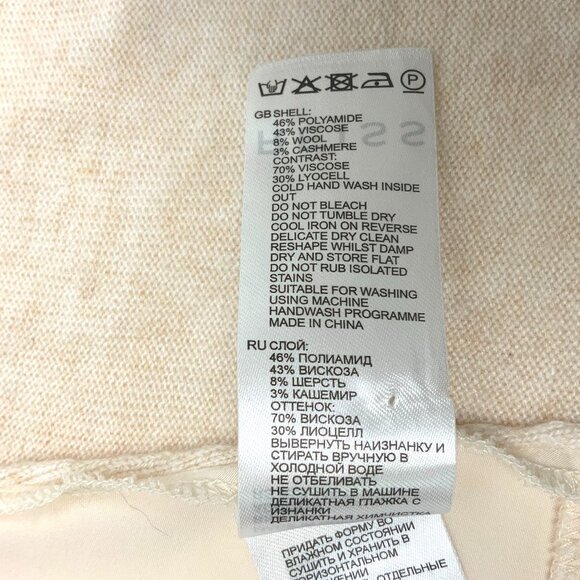 Reiss Addison Mix Media Cashmere Blend Cardigan Size 6 - Picture 15 of 16